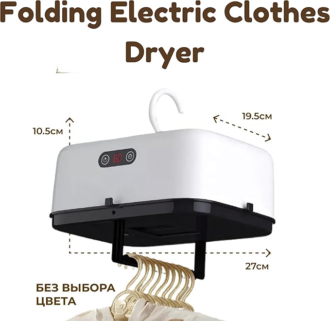 Portable Drying Heater